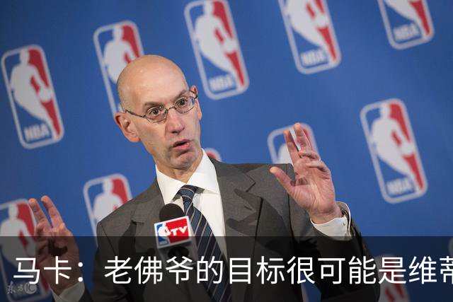 马卡：老佛爷的目标很可能是维蒂尼亚或内维斯，穆帅很欣赏内维斯